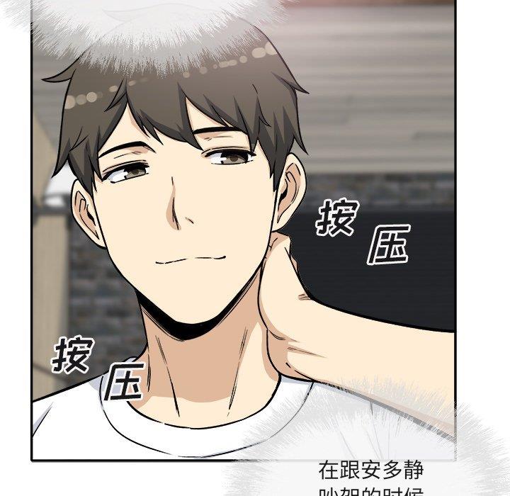 [Manhwa] The most miserable landlord is not miserable Love, mature woman, big breasts#[140P]-24