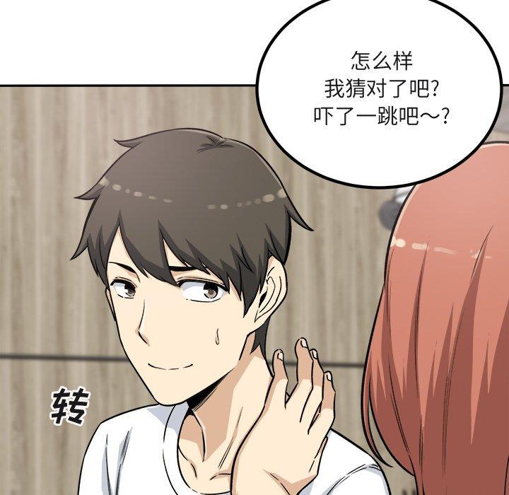 [Manhwa] The most miserable landlord is not miserable Love, mature woman, big breasts#[140P]-28