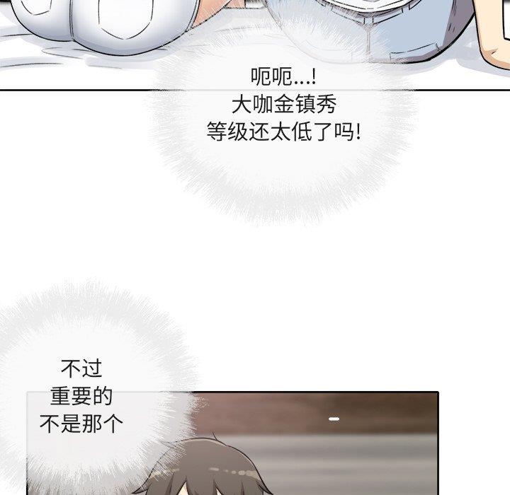 [Manhwa] The most miserable landlord is not miserable Love, mature woman, big breasts#[140P]-35