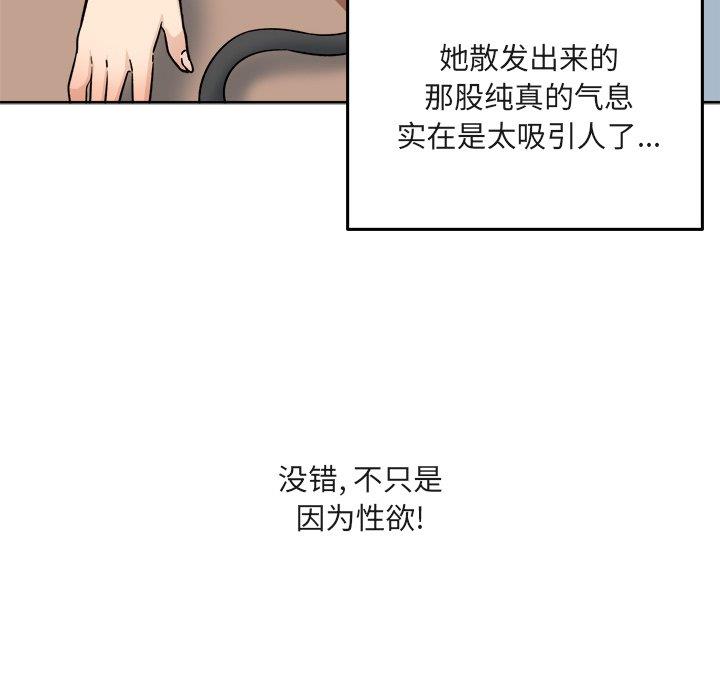 [Manhwa] The most miserable landlord is not miserable Love, mature woman, big breasts#[140P]-40