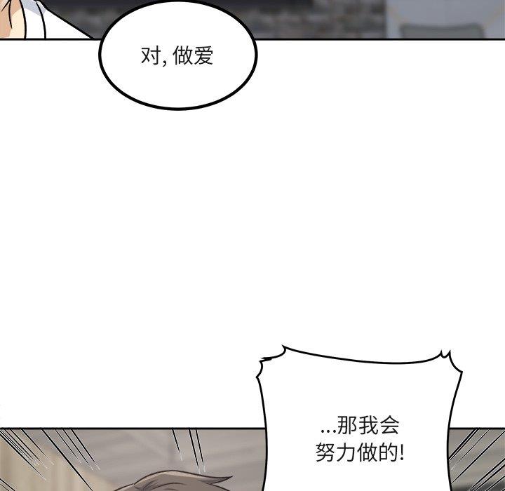 [Manhwa] The most miserable landlord is not miserable Love, mature woman, big breasts#[140P]-47