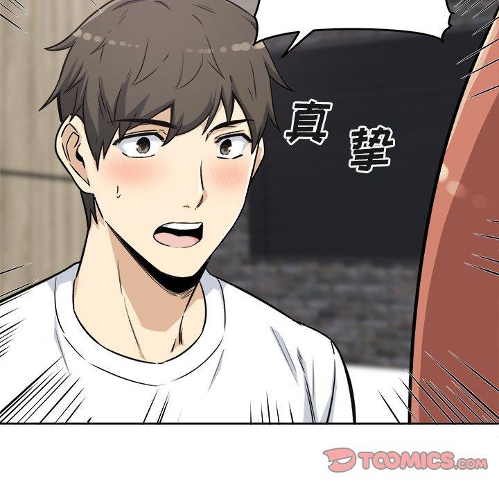 [Manhwa] The most miserable landlord is not miserable Love, mature woman, big breasts#[140P]-48
