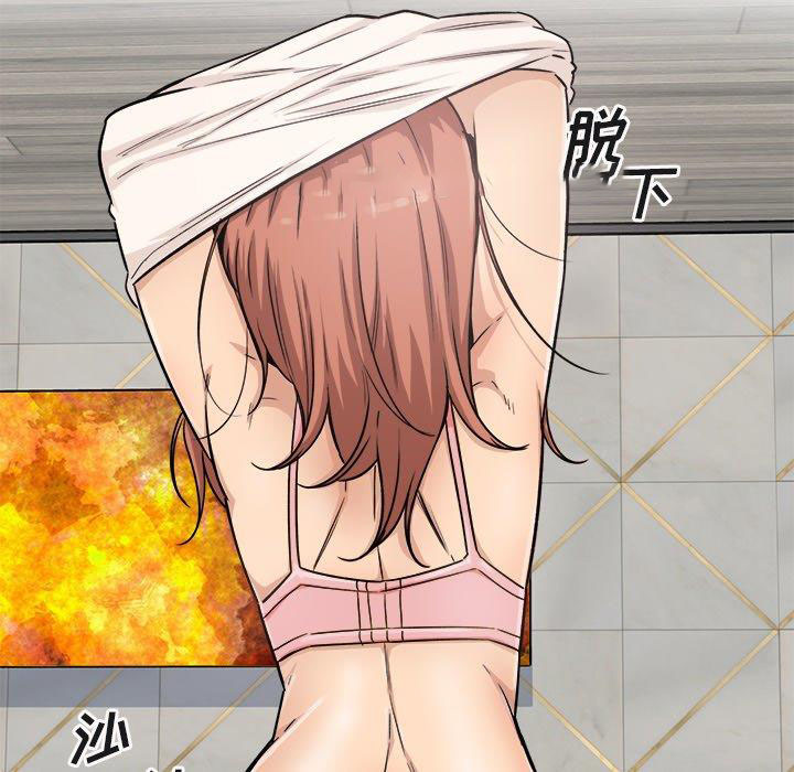 [Manhwa] The most miserable landlord is not miserable Love, mature woman, big breasts#[140P]-56