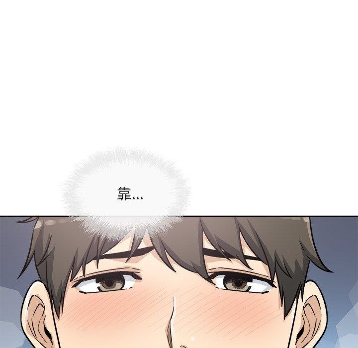 [Manhwa] The most miserable landlord is not miserable Love, mature woman, big breasts#[140P]-62
