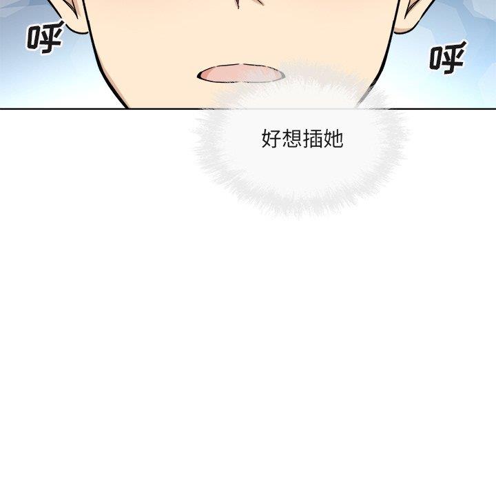 [Manhwa] The most miserable landlord is not miserable Love, mature woman, big breasts#[140P]-63