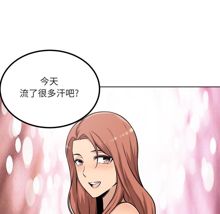 [Manhwa] The most miserable landlord is not miserable Love, mature woman, big breasts#[140P]-64
