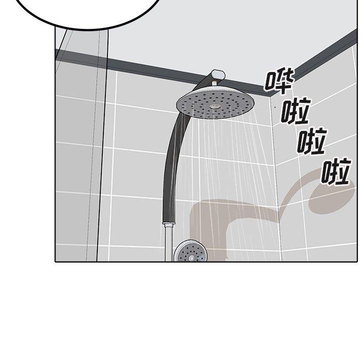 [Manhwa] The most miserable landlord is not miserable Love, mature woman, big breasts#[140P]-67