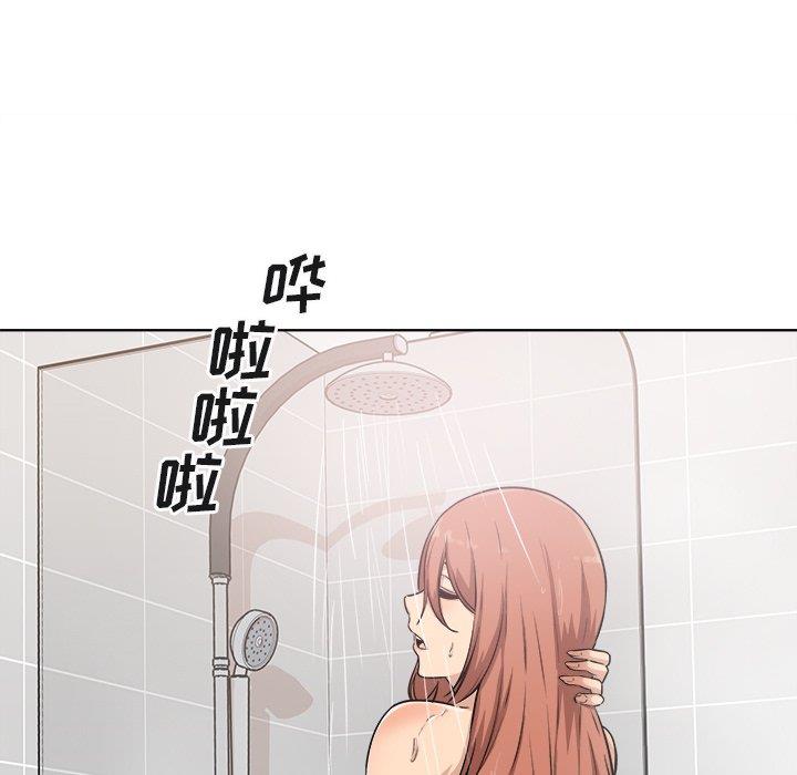 [Manhwa] The most miserable landlord is not miserable Love, mature woman, big breasts#[140P]-68