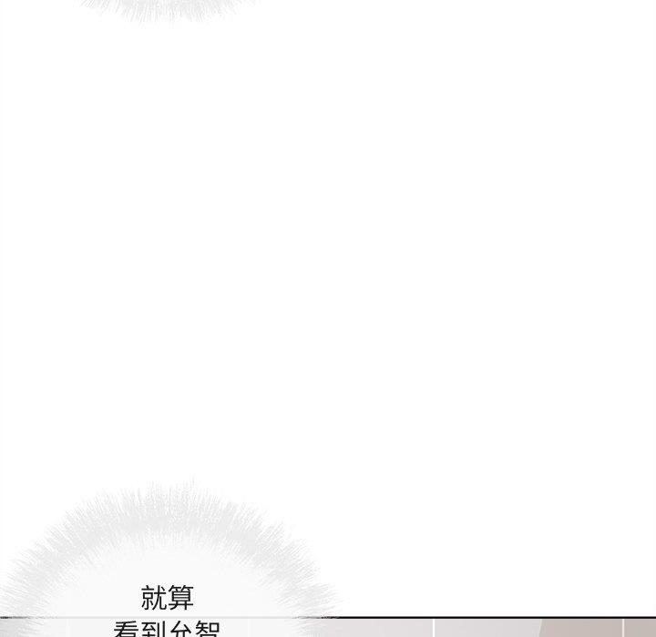 [Manhwa] The most miserable landlord is not miserable Love, mature woman, big breasts#[140P]-70