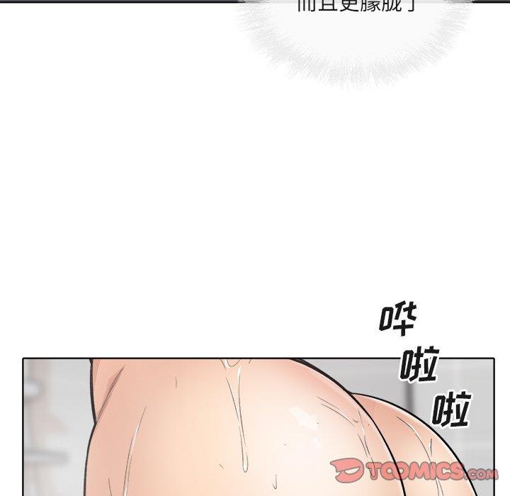 [Manhwa] The most miserable landlord is not miserable Love, mature woman, big breasts#[140P]-72