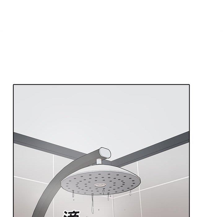 [Manhwa] The most miserable landlord is not miserable Love, mature woman, big breasts#[140P]-76