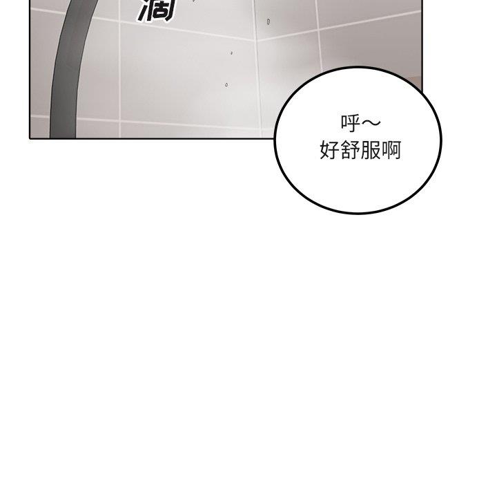 [Manhwa] The most miserable landlord is not miserable Love, mature woman, big breasts#[140P]-77