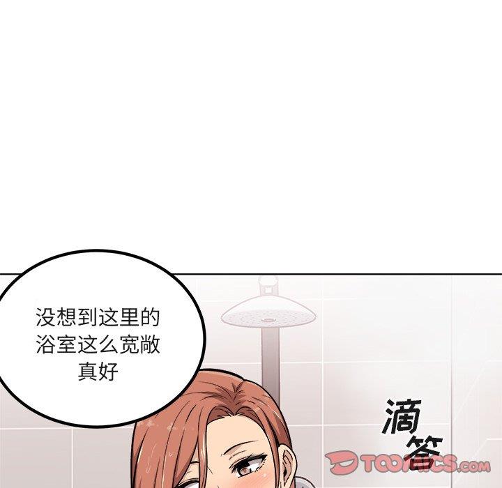 [Manhwa] The most miserable landlord is not miserable Love, mature woman, big breasts#[140P]-78