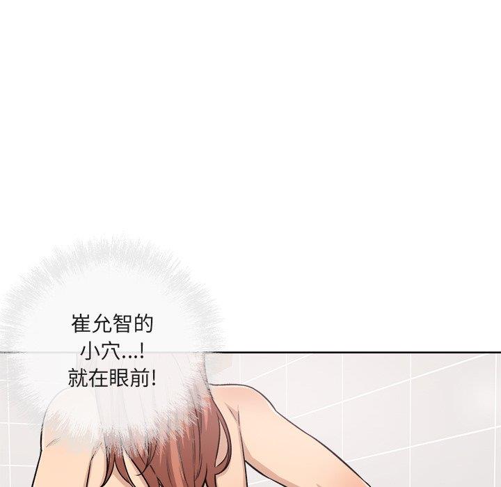 [Manhwa] The most miserable landlord is not miserable Love, mature woman, big breasts#[140P]-83