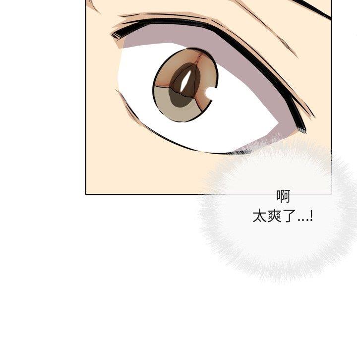 [Manhwa] The most miserable landlord is not miserable Love, mature woman, big breasts#[140P]-86