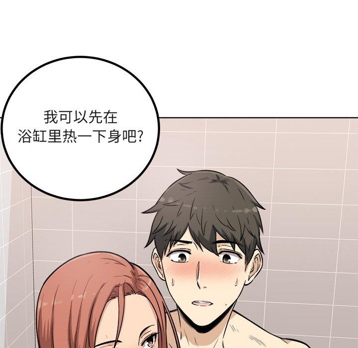 [Manhwa] The most miserable landlord is not miserable Love, mature woman, big breasts#[140P]-87