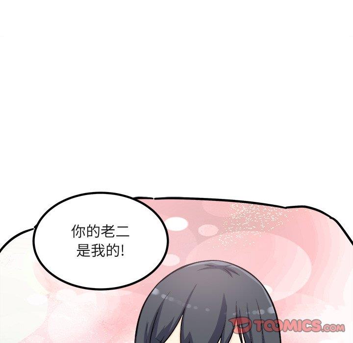 [Manhwa] The most miserable landlord is not miserable Love, mature woman, big breasts#[140P]-9