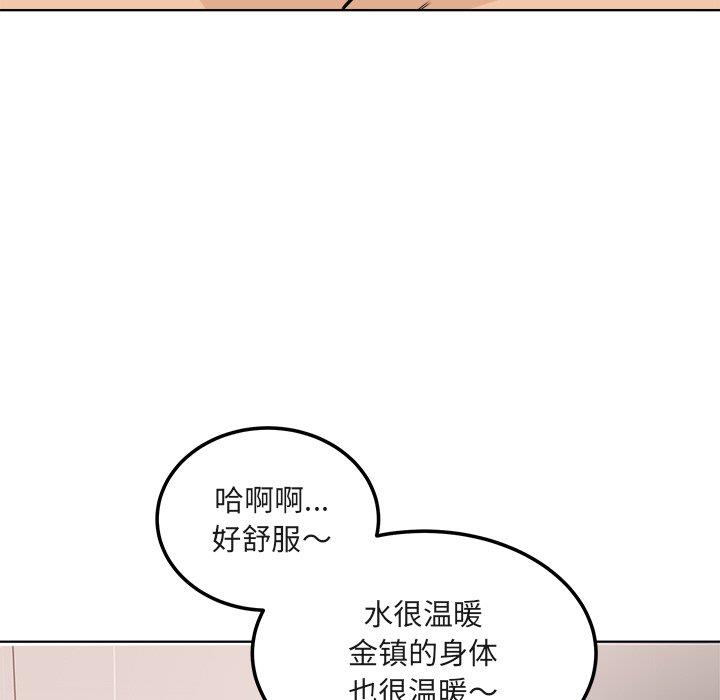 [Manhwa] The most miserable landlord is not miserable Love, mature woman, big breasts#[140P]-92