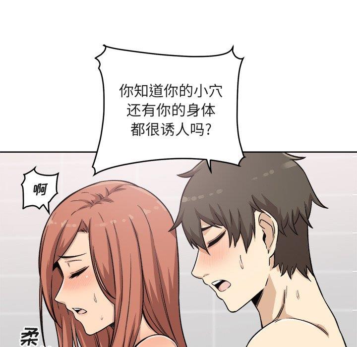 [Manhwa] The most miserable landlord is not miserable Love, mature woman, big breasts#[140P]-98