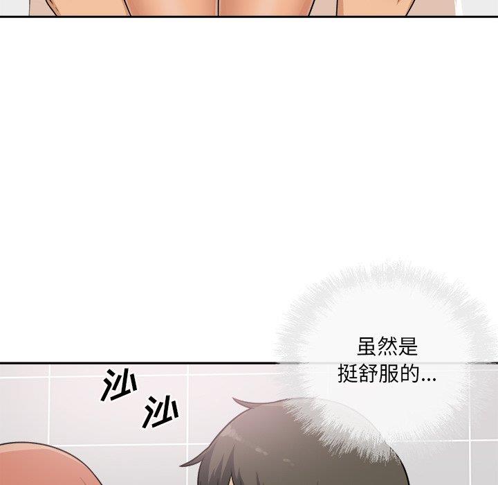 [韩国漫画] 最惨房东并不惨 爱情,熟女人妻,巨乳大奶#[139P]-10