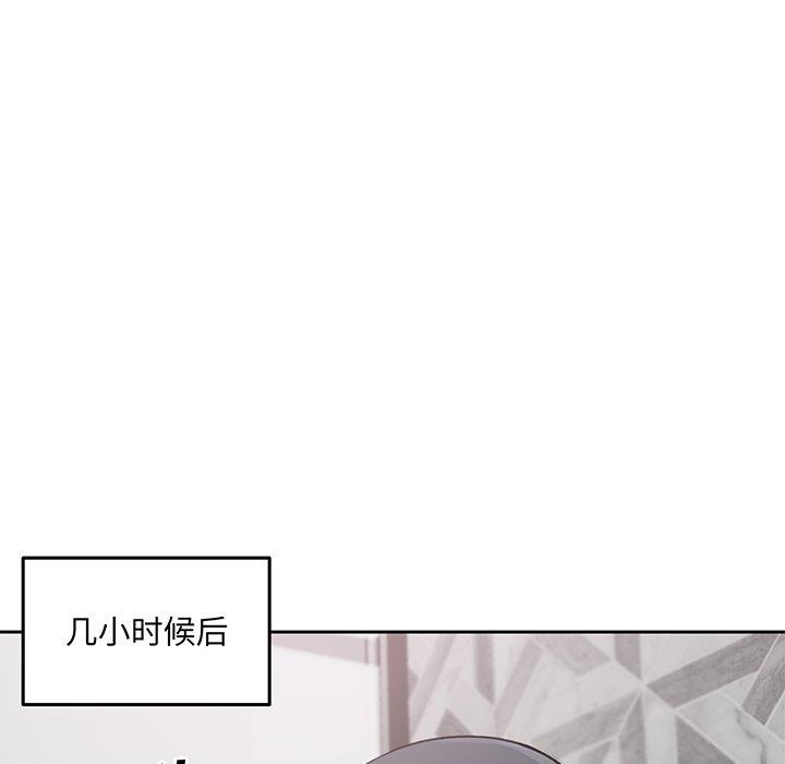 [韩国漫画] 最惨房东并不惨 爱情,熟女人妻,巨乳大奶#[139P]-101