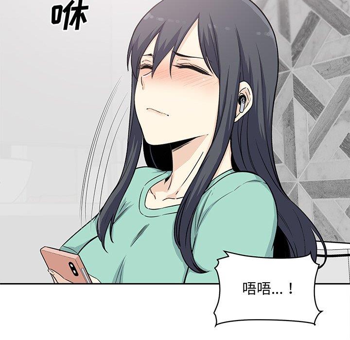 [韩国漫画] 最惨房东并不惨 爱情,熟女人妻,巨乳大奶#[139P]-102