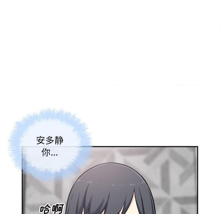 [韩国漫画] 最惨房东并不惨 爱情,熟女人妻,巨乳大奶#[139P]-103