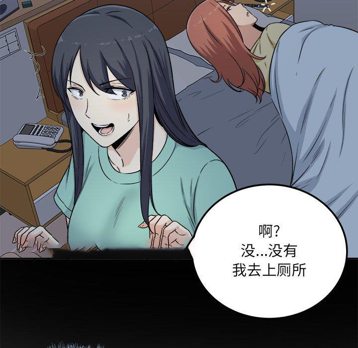 [韩国漫画] 最惨房东并不惨 爱情,熟女人妻,巨乳大奶#[139P]-110