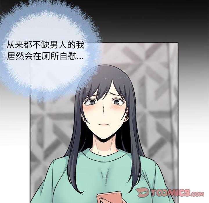 [韩国漫画] 最惨房东并不惨 爱情,熟女人妻,巨乳大奶#[139P]-111