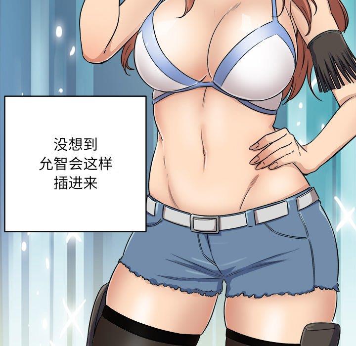 [韩国漫画] 最惨房东并不惨 爱情,熟女人妻,巨乳大奶#[139P]-114