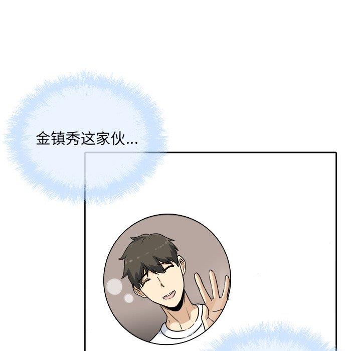 [韩国漫画] 最惨房东并不惨 爱情,熟女人妻,巨乳大奶#[139P]-119
