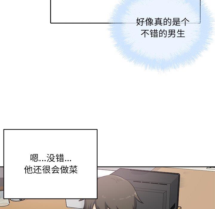 [韩国漫画] 最惨房东并不惨 爱情,熟女人妻,巨乳大奶#[139P]-120