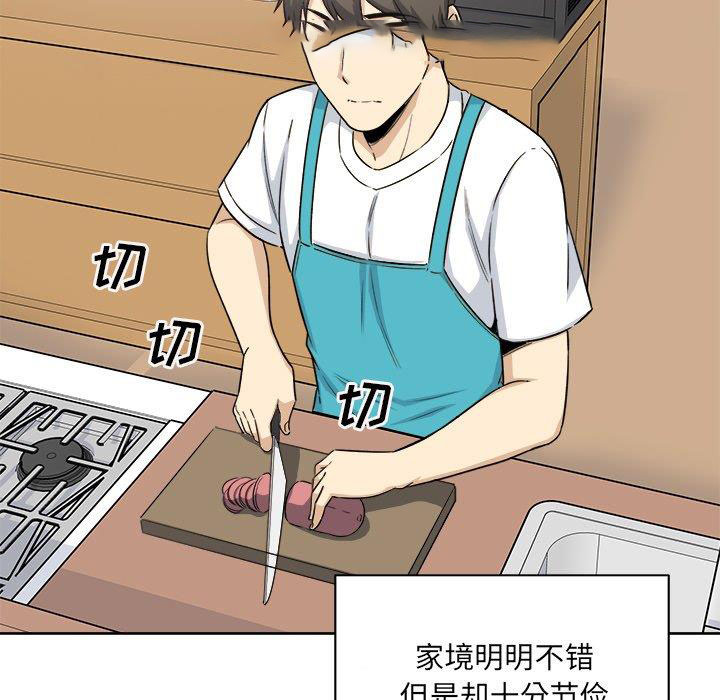 [韩国漫画] 最惨房东并不惨 爱情,熟女人妻,巨乳大奶#[139P]-121