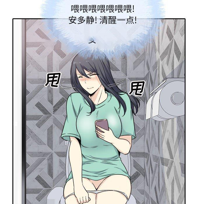 [韩国漫画] 最惨房东并不惨 爱情,熟女人妻,巨乳大奶#[139P]-125