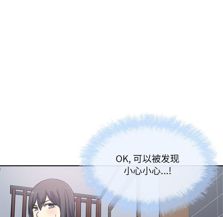 [韩国漫画] 最惨房东并不惨 爱情,熟女人妻,巨乳大奶#[139P]-128