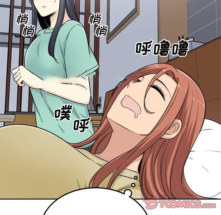 [韩国漫画] 最惨房东并不惨 爱情,熟女人妻,巨乳大奶#[139P]-129