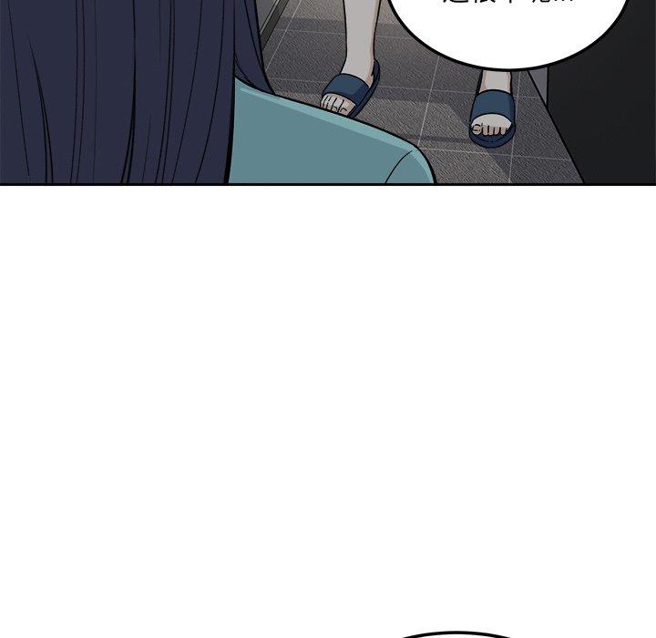 [韩国漫画] 最惨房东并不惨 爱情,熟女人妻,巨乳大奶#[139P]-136