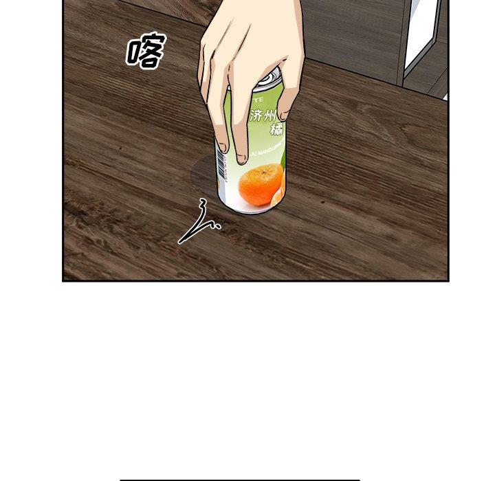 [韩国漫画] 最惨房东并不惨 爱情,熟女人妻,巨乳大奶#[139P]-20