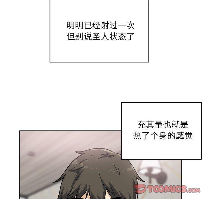 [韩国漫画] 最惨房东并不惨 爱情,熟女人妻,巨乳大奶#[139P]-21