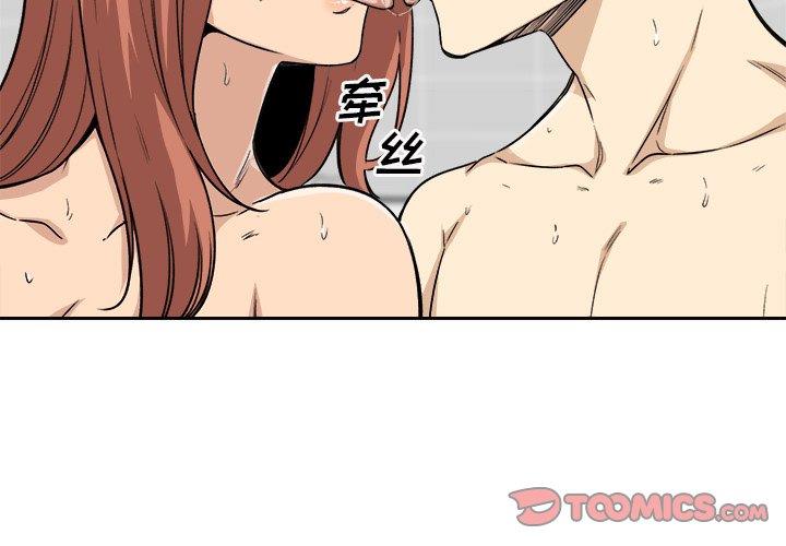 [韩国漫画] 最惨房东并不惨 爱情,熟女人妻,巨乳大奶#[139P]-3
