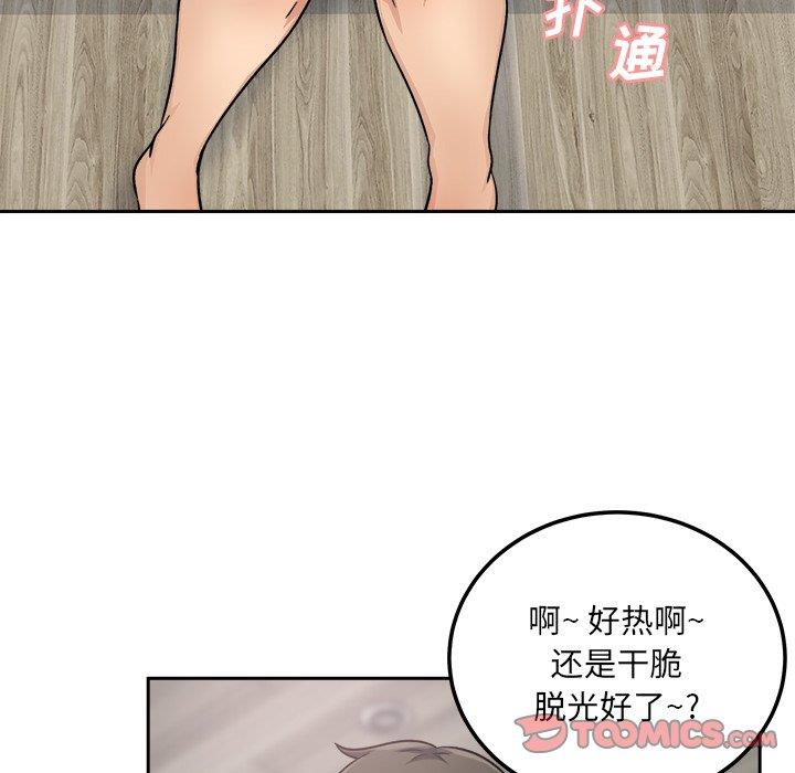 [韩国漫画] 最惨房东并不惨 爱情,熟女人妻,巨乳大奶#[139P]-33