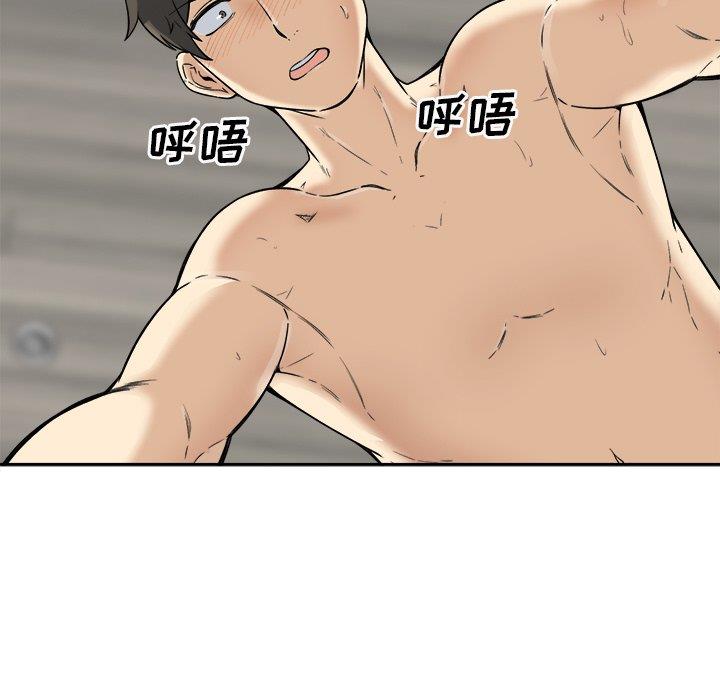 [韩国漫画] 最惨房东并不惨 爱情,熟女人妻,巨乳大奶#[139P]-38