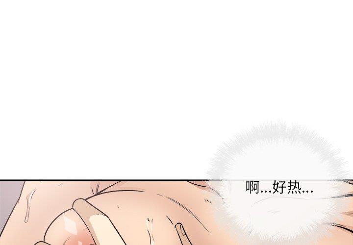 [韩国漫画] 最惨房东并不惨 爱情,熟女人妻,巨乳大奶#[139P]-4
