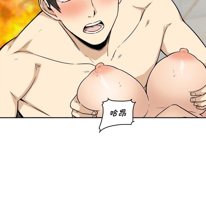 [韩国漫画] 最惨房东并不惨 爱情,熟女人妻,巨乳大奶#[139P]-42