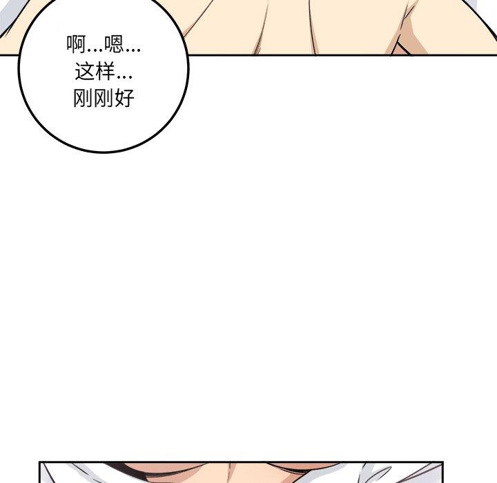 [韩国漫画] 最惨房东并不惨 爱情,熟女人妻,巨乳大奶#[139P]-48