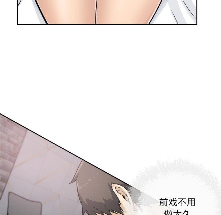 [韩国漫画] 最惨房东并不惨 爱情,熟女人妻,巨乳大奶#[139P]-50