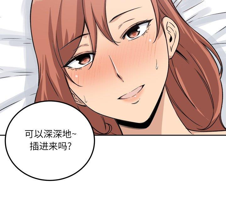 [韩国漫画] 最惨房东并不惨 爱情,熟女人妻,巨乳大奶#[139P]-56