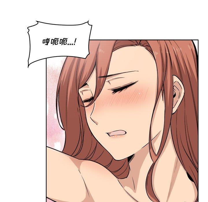 [韩国漫画] 最惨房东并不惨 爱情,熟女人妻,巨乳大奶#[139P]-59