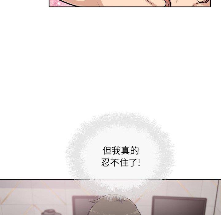 [韩国漫画] 最惨房东并不惨 爱情,熟女人妻,巨乳大奶#[139P]-60