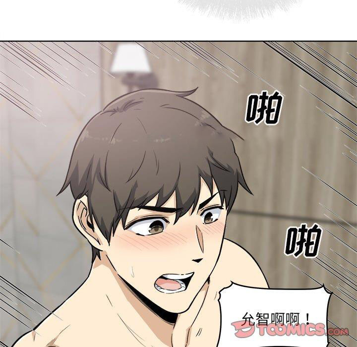 [韩国漫画] 最惨房东并不惨 爱情,熟女人妻,巨乳大奶#[139P]-69